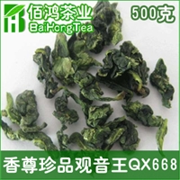 香尊珍品观音王500g